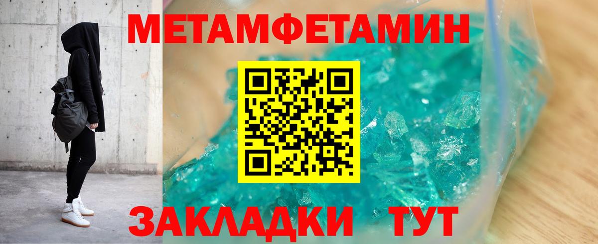 Амфетамин VHQ  Amphetamine  гидра ссылки  АМФ  Вход с VPN  Ачинск 