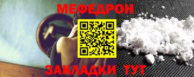 молекула духа Берёзовский