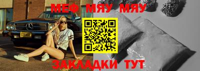 синтетический гашиш Беслан