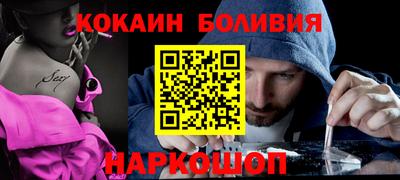 молекула духа Берёзовский