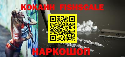 синтетический гашиш Беслан