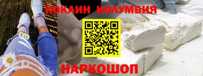 меф Бийск