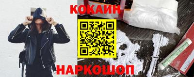 меф Бийск