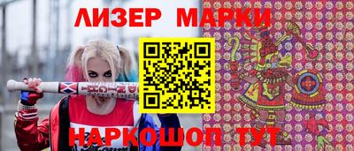 молекула духа Берёзовский