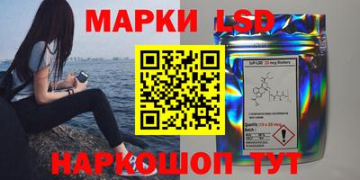 меф Бийск