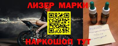 синтетический гашиш Беслан