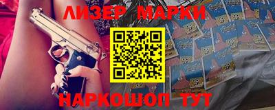 молекула духа Берёзовский