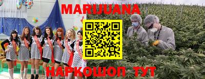 меф Бийск