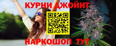 синтетический гашиш Беслан