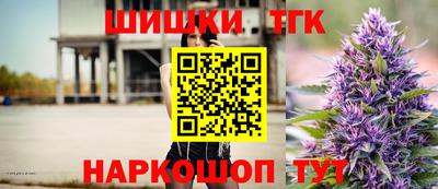 синтетический гашиш Беслан