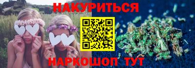 молекула духа Берёзовский
