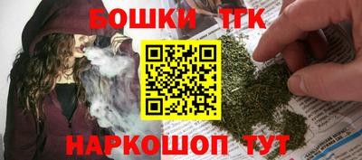 молекула духа Берёзовский