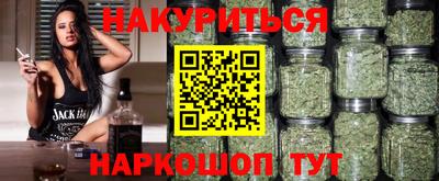 синтетический гашиш Беслан