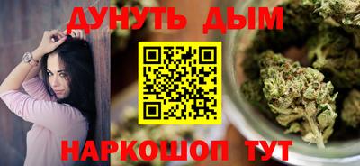 молекула духа Берёзовский