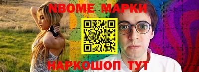 синтетический гашиш Беслан