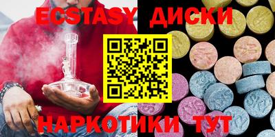 меф Бийск