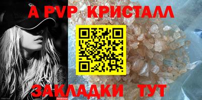 меф Бийск