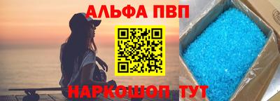 меф Бийск