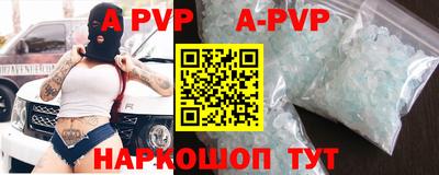 синтетический гашиш Беслан