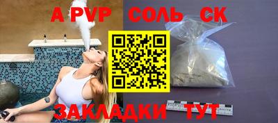 синтетический гашиш Беслан