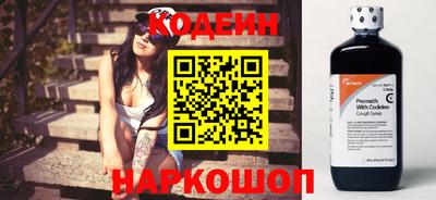 молекула духа Берёзовский