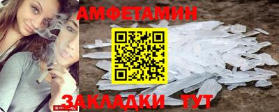 молекула духа Берёзовский