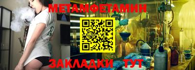 синтетический гашиш Беслан