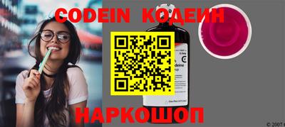 молекула духа Берёзовский