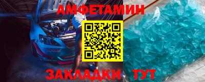 синтетический гашиш Беслан