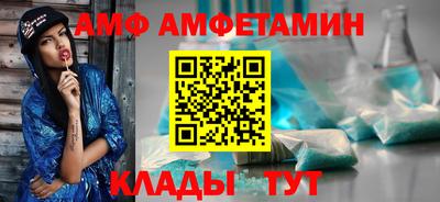 меф Бийск