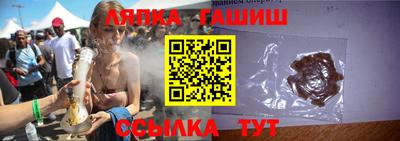 меф Бийск