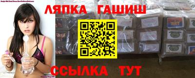 меф Бийск