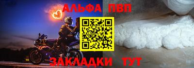 молекула духа Берёзовский