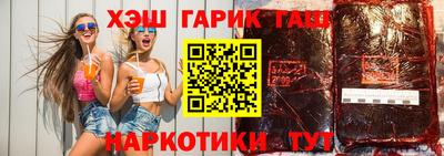 меф Бийск