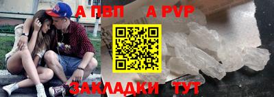 синтетический гашиш Беслан