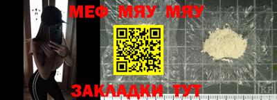 синтетический гашиш Беслан