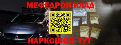 молекула духа Берёзовский