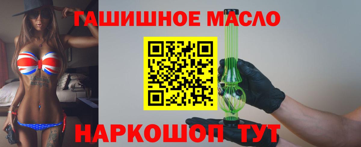 Ачинск  Дистиллят ТГК Wax  Вход с VPN  ТГК жижа 