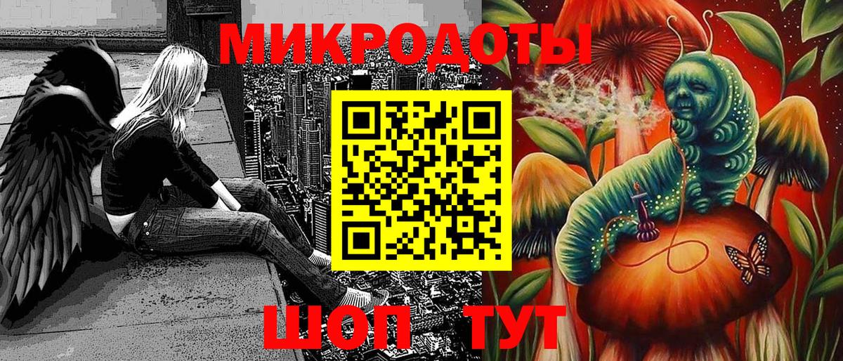 Псилоцибиновые грибы ЛСД Ачинск